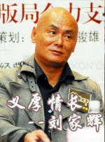 交换我妻子